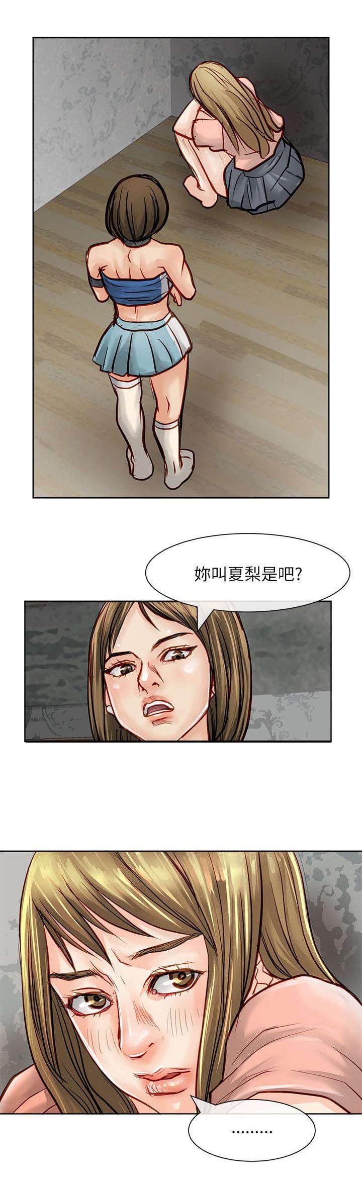 第37章：教育新人