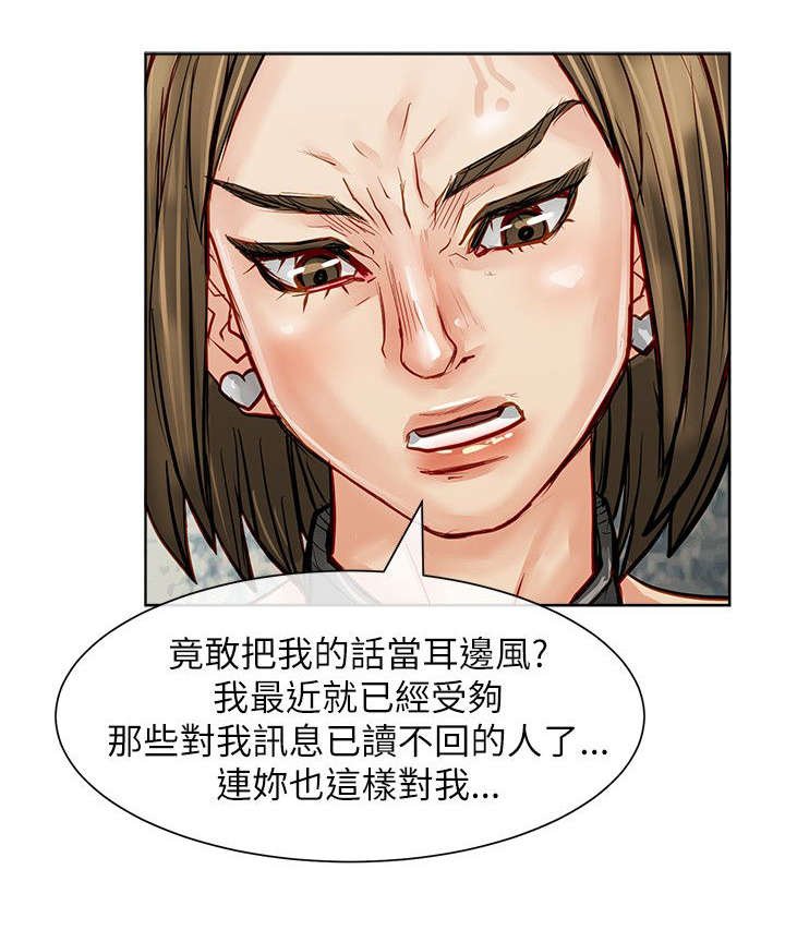 第37章：教育新人
