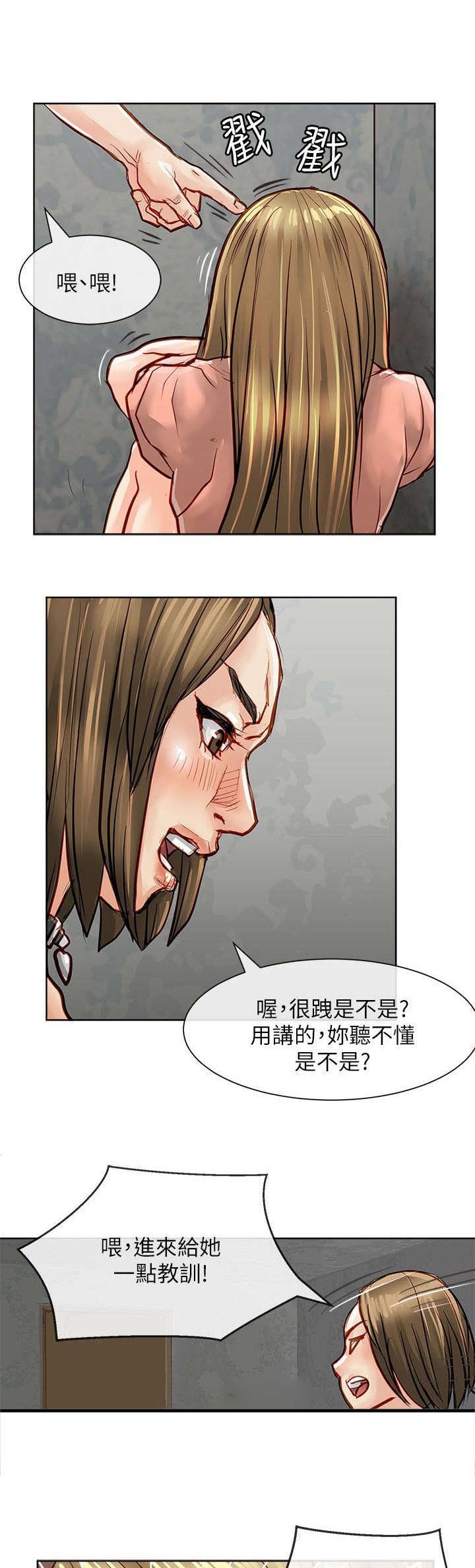 第37章：教育新人