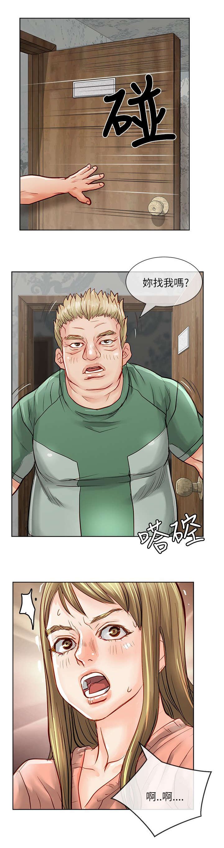 第37章：教育新人