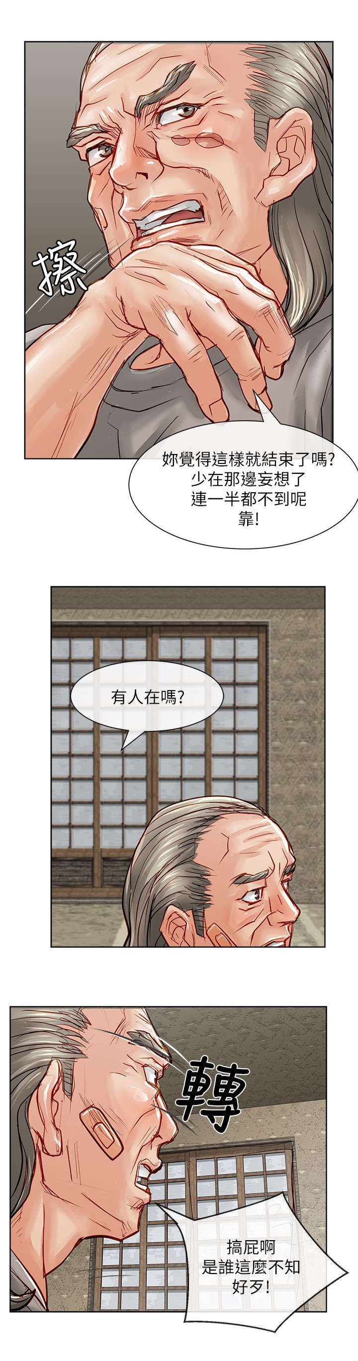 第37章：教育新人