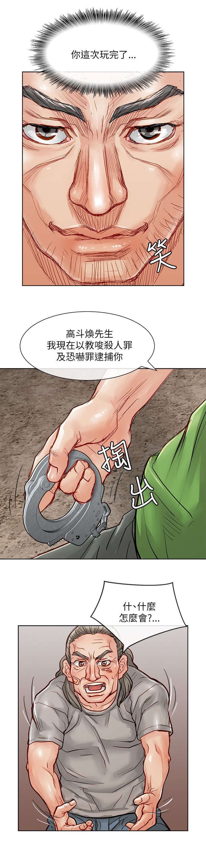 第38章：交易