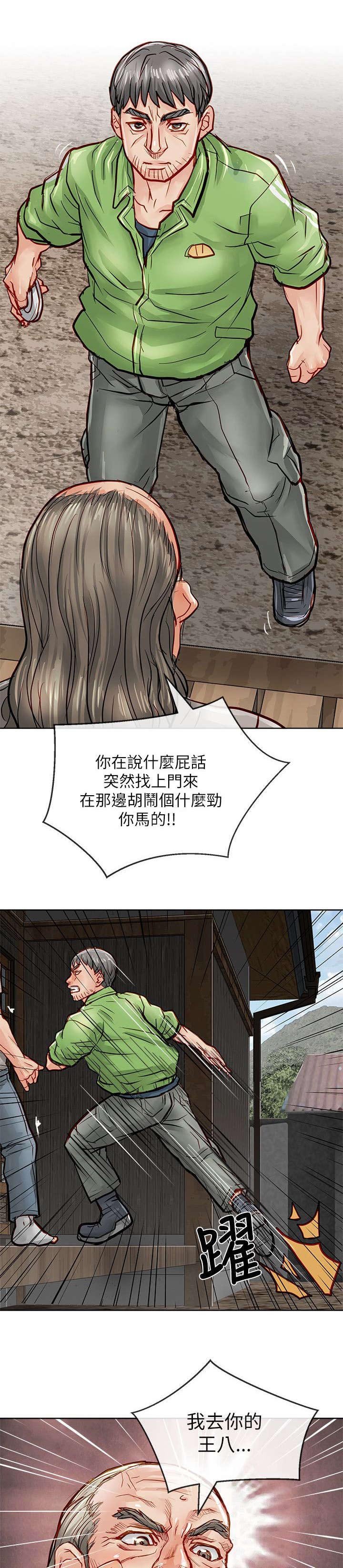 第38章：交易