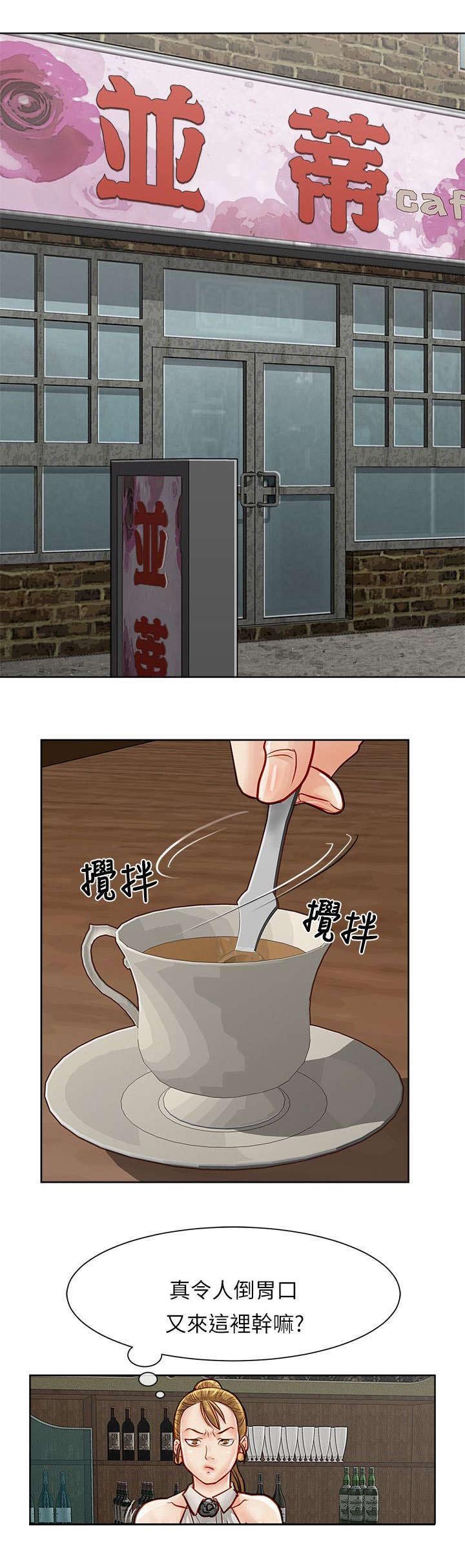 第38章：交易