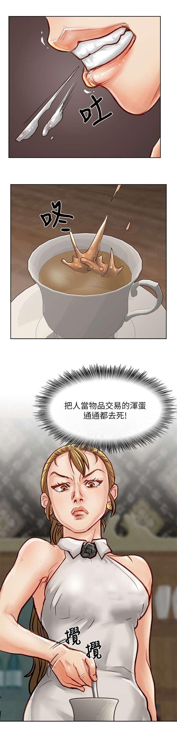 第38章：交易