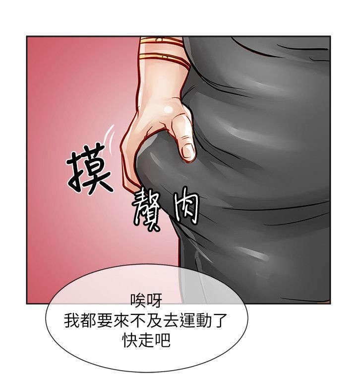 第39章：愤怒