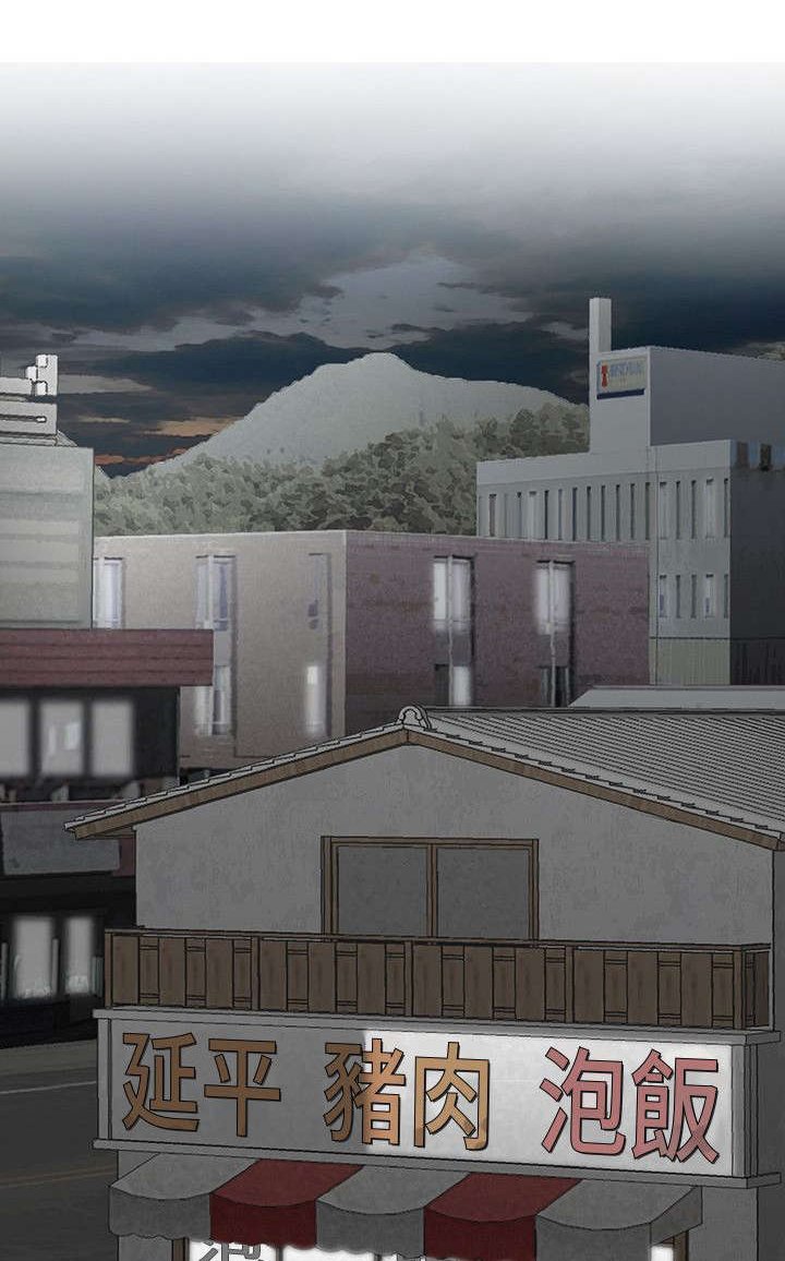 第4章：宝拉