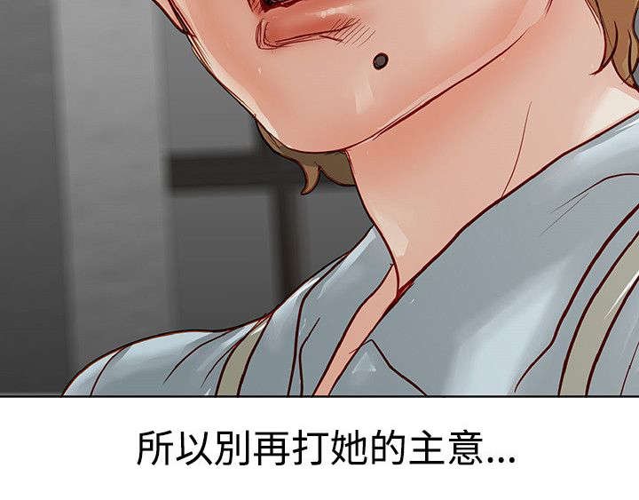 第4章：宝拉