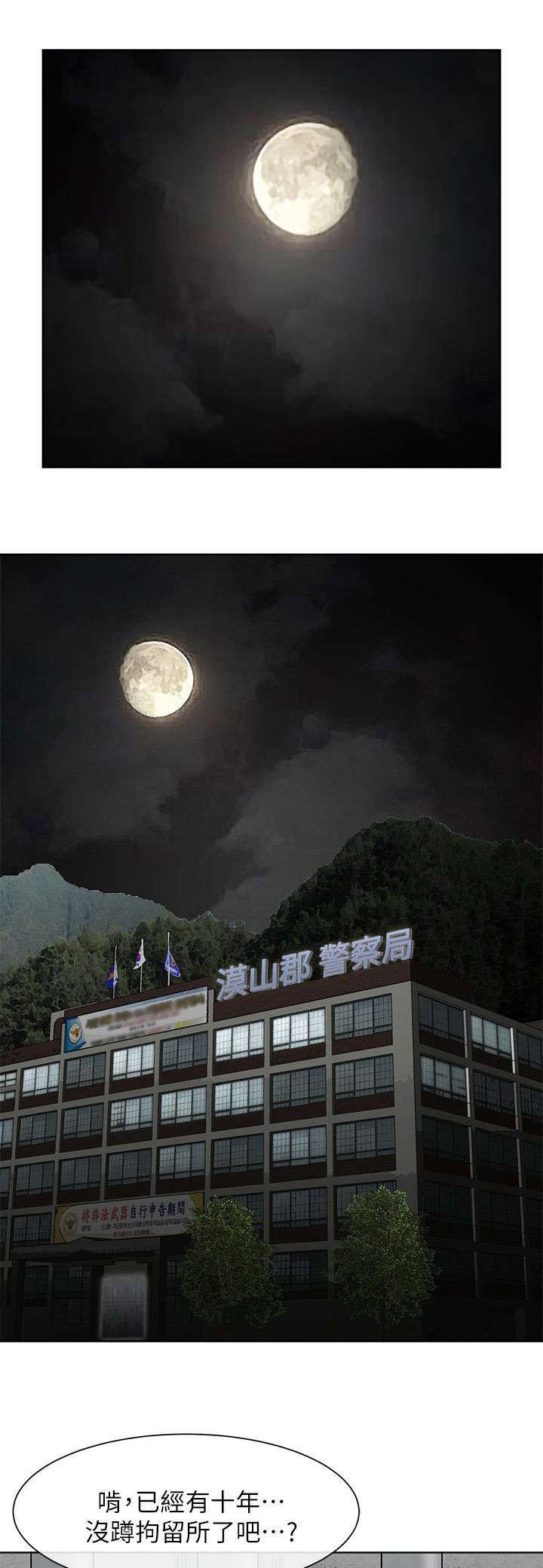 第40章：询问