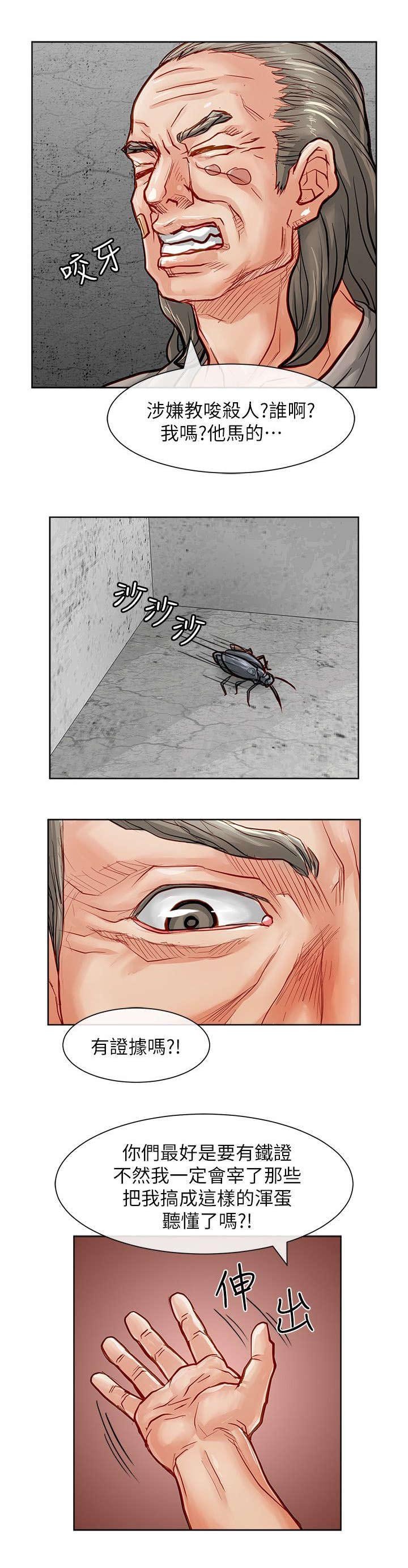 第40章：询问