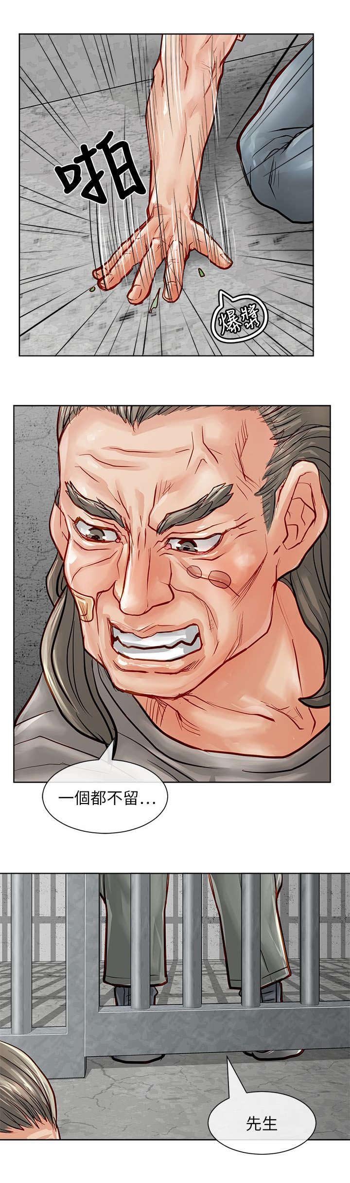 第40章：询问