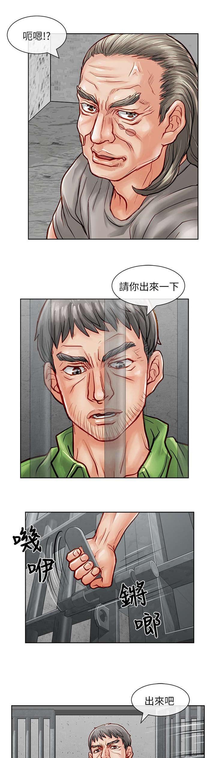 第40章：询问