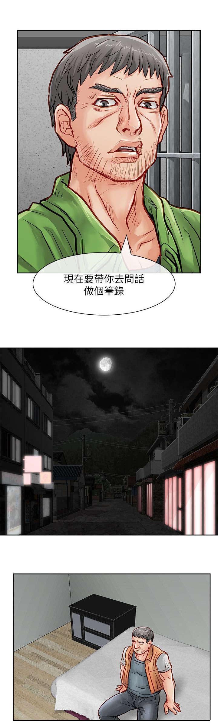 第40章：询问