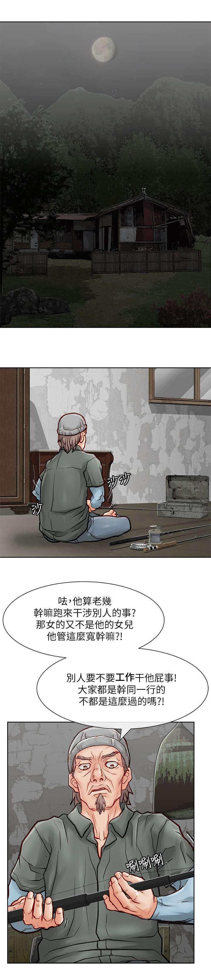 第40章：询问