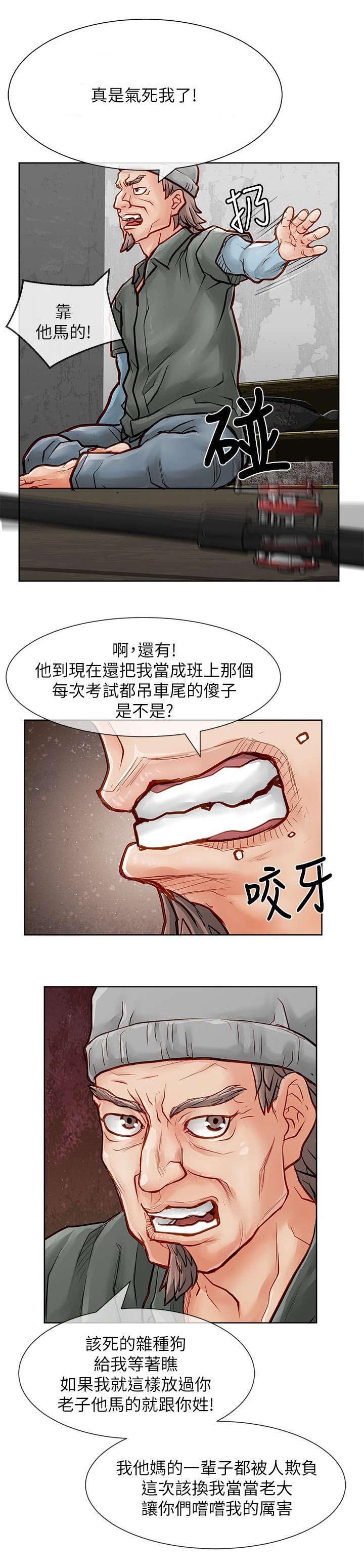 第40章：询问