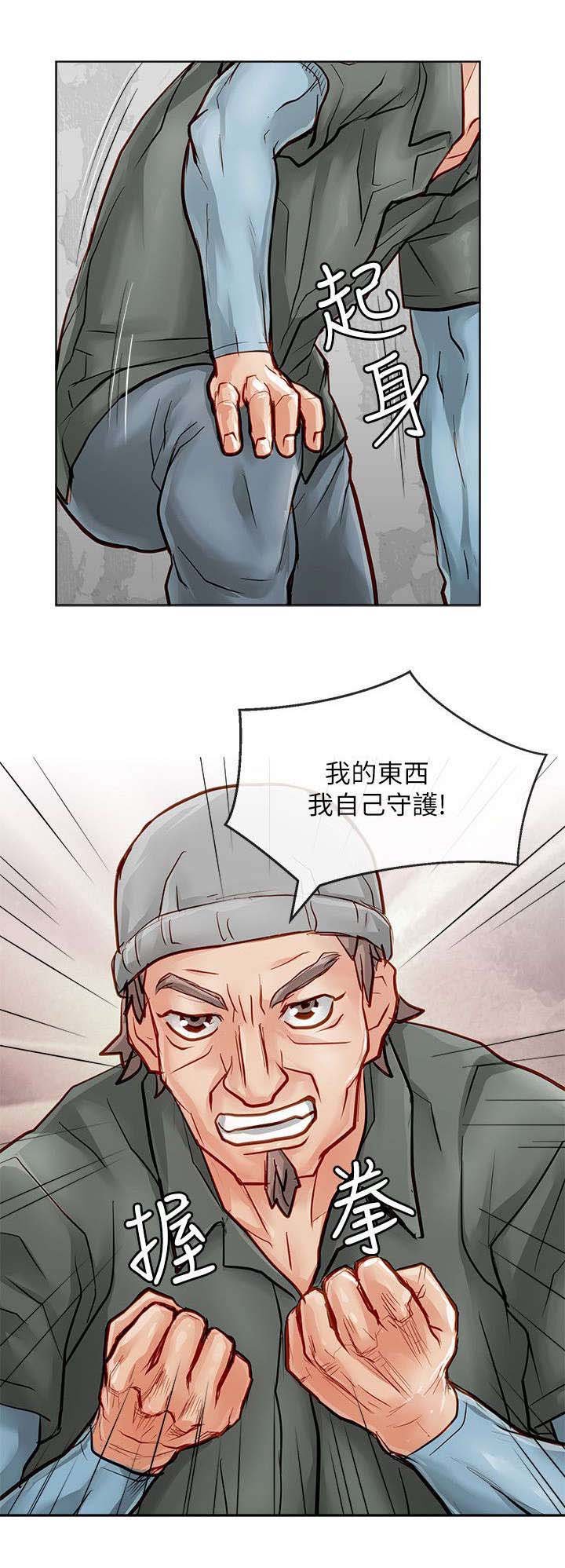 第40章：询问