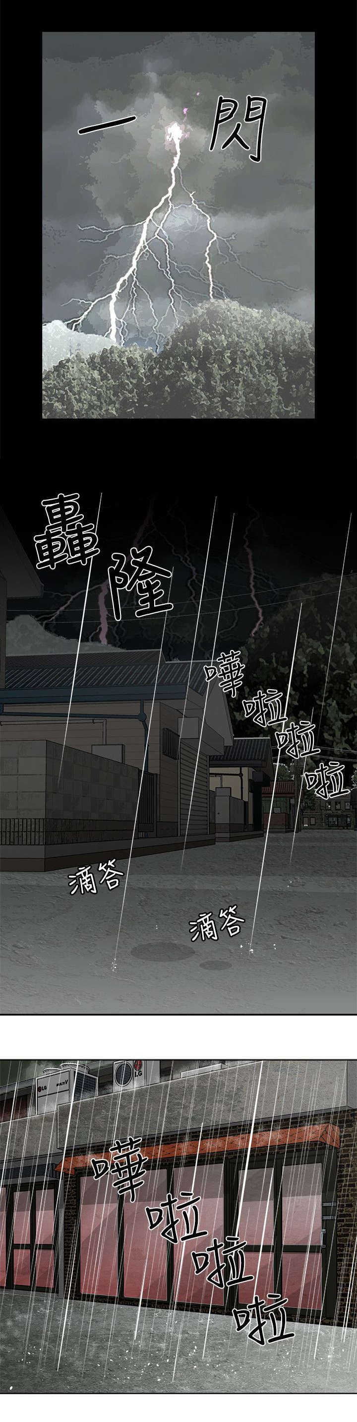 第41章：确认消息