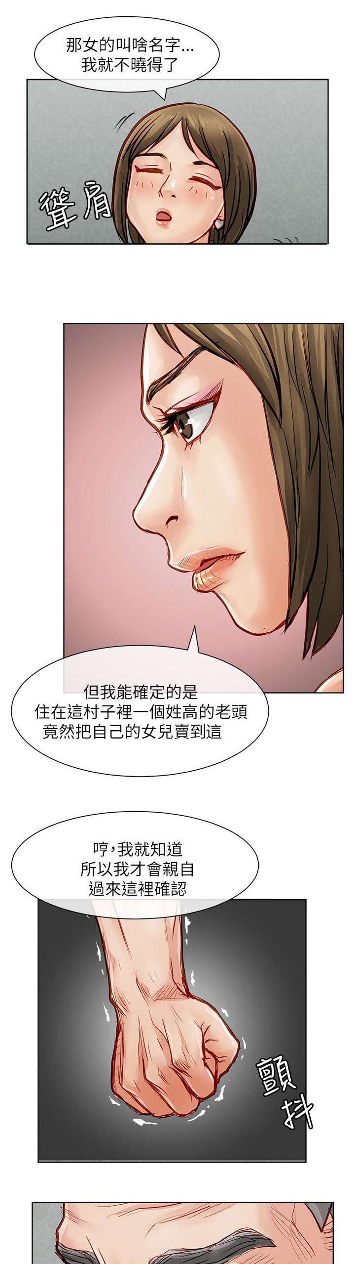 第41章：确认消息