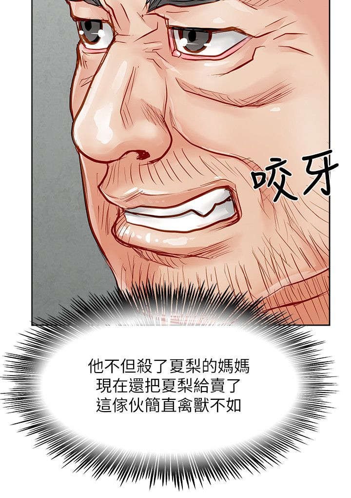 第41章：确认消息