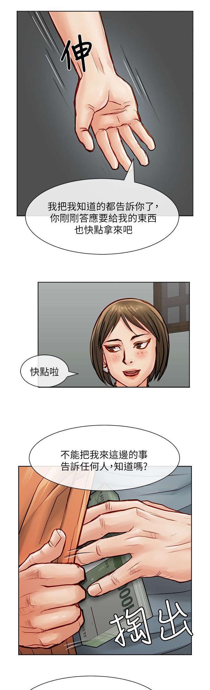 第41章：确认消息