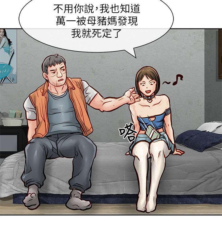第41章：确认消息