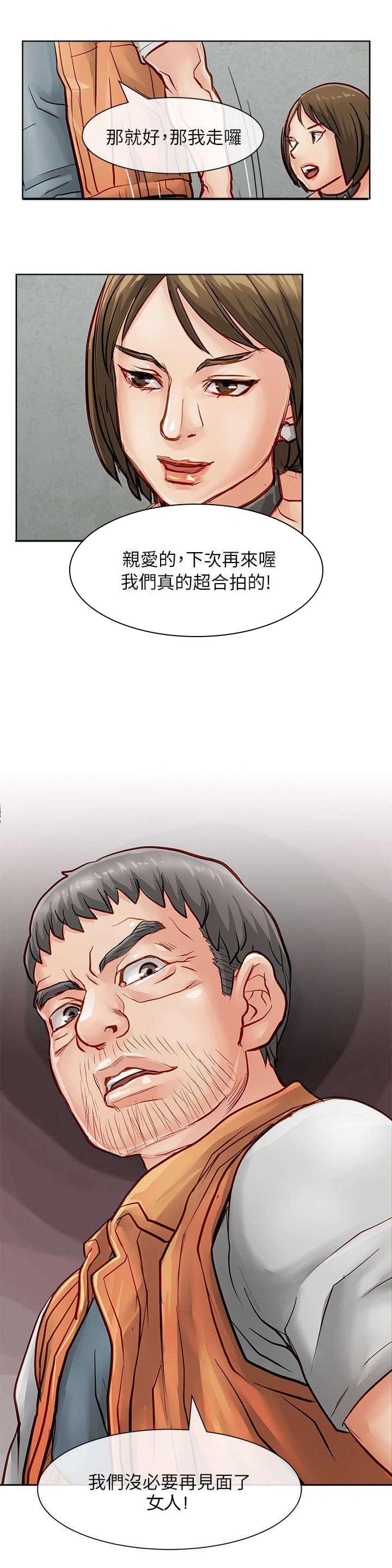 第41章：确认消息