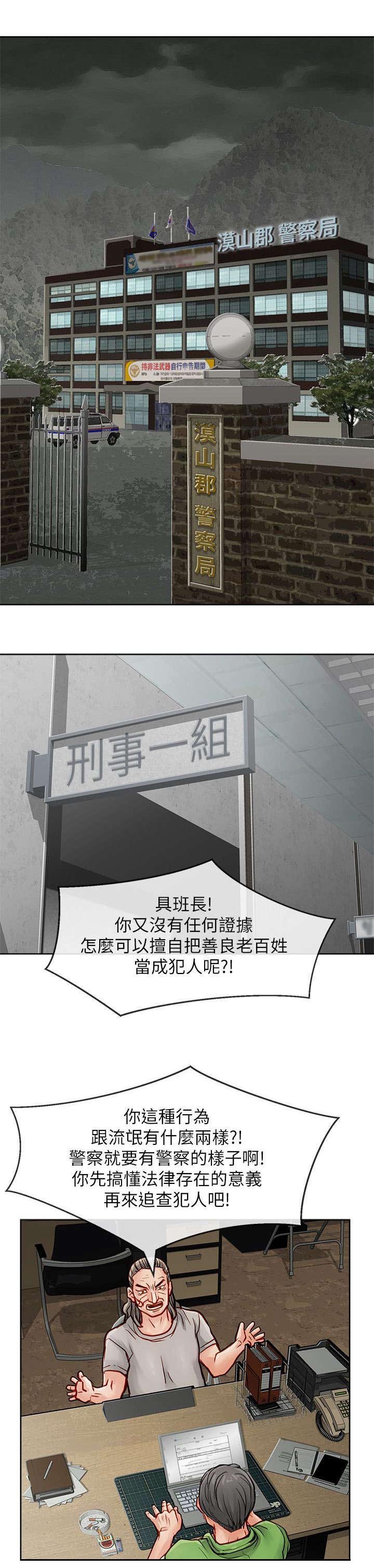 第42章：趁胜追击