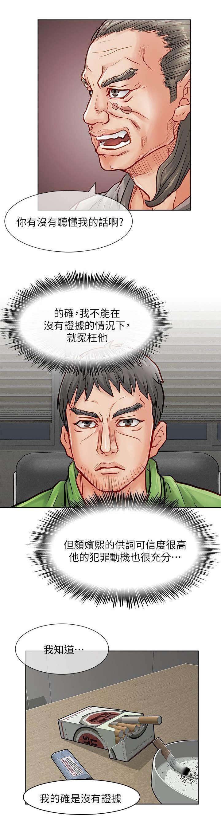 第42章：趁胜追击