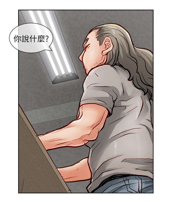 第42章：趁胜追击