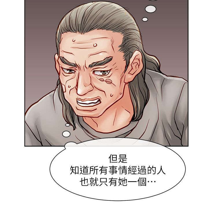 第42章：趁胜追击