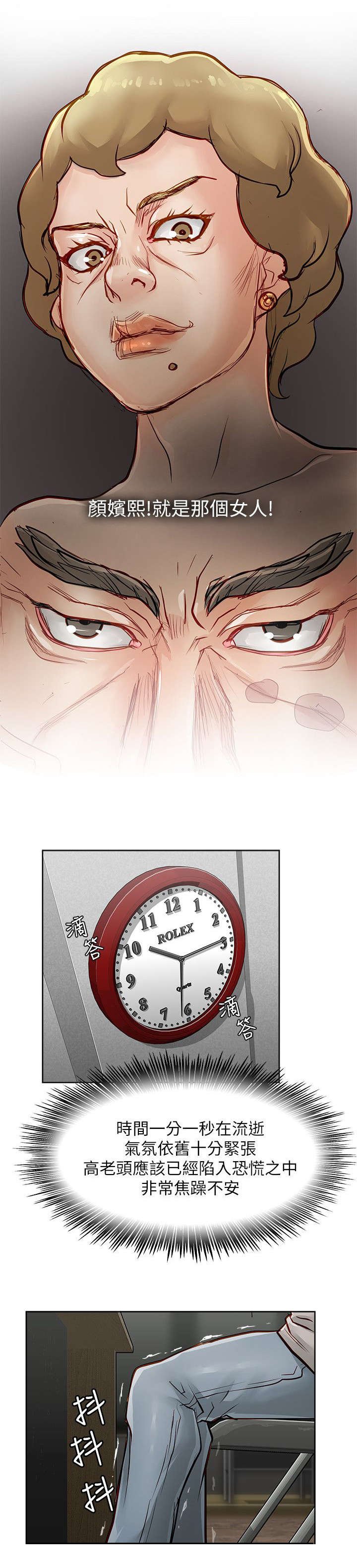 第42章：趁胜追击