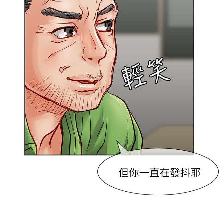 第42章：趁胜追击