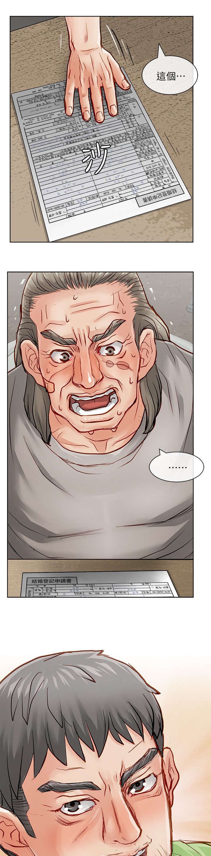 第42章：趁胜追击