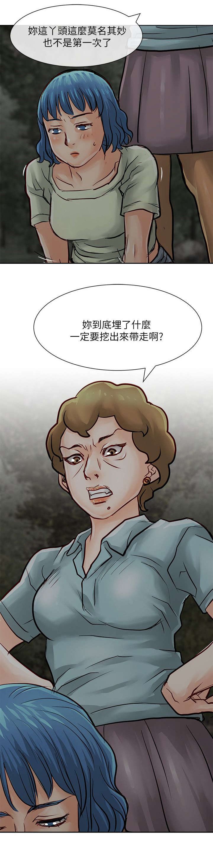 第42章：趁胜追击