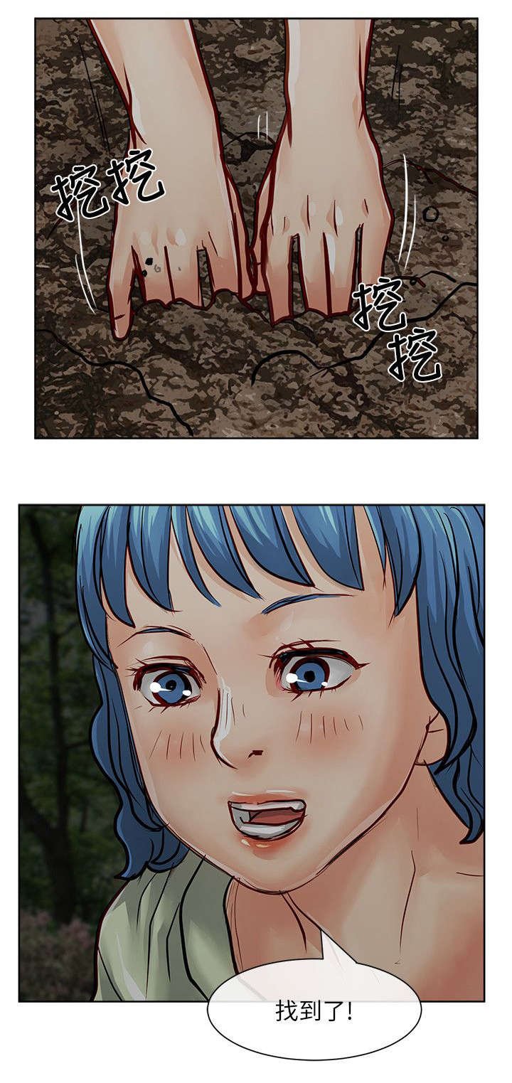第42章：趁胜追击