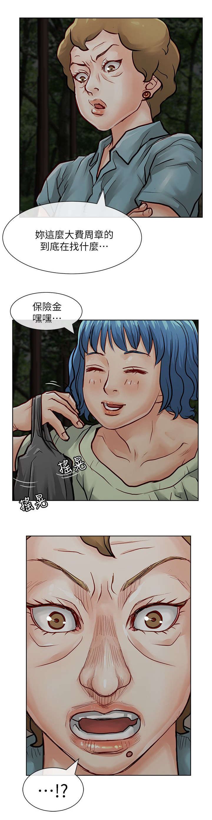 第42章：趁胜追击