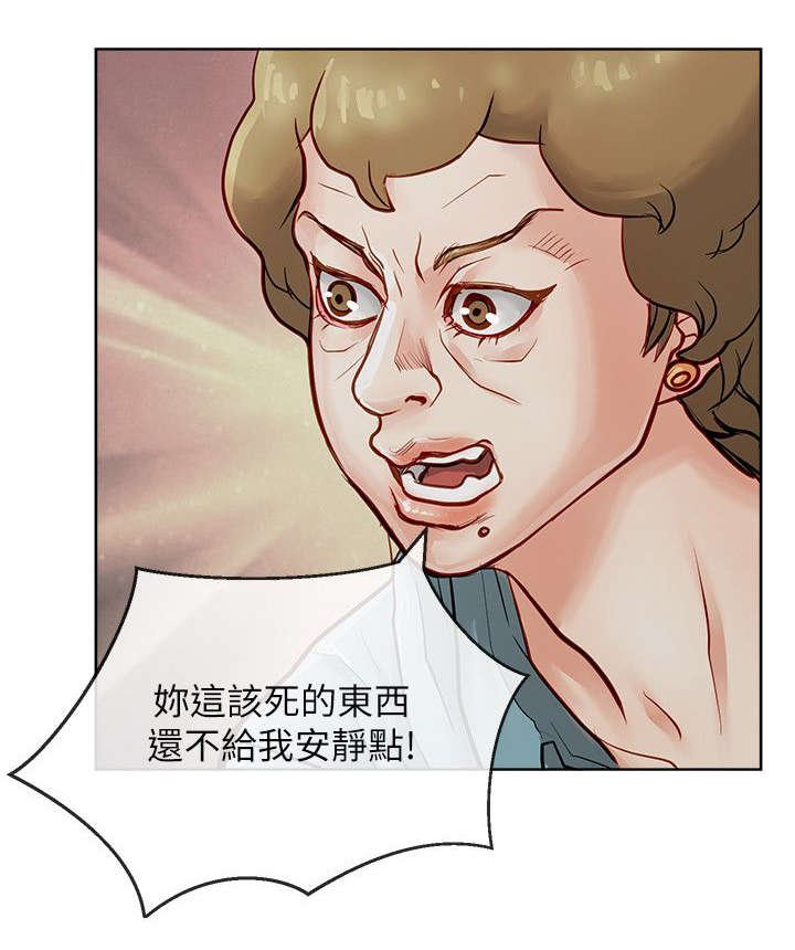 第43章：没有意义