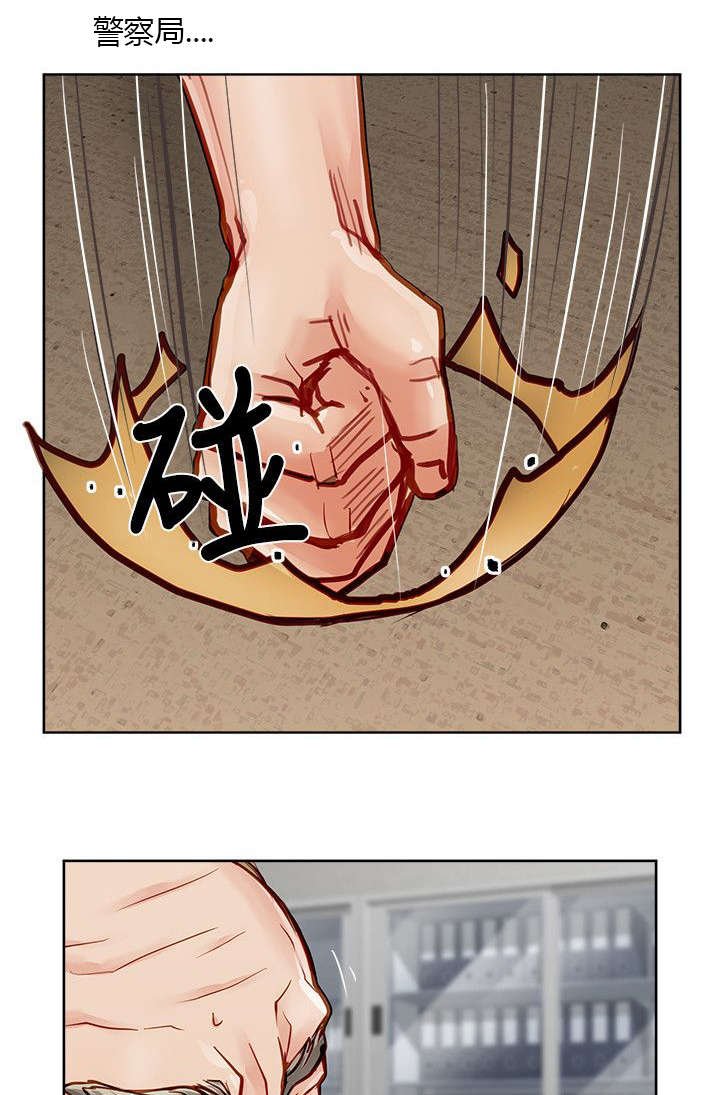 第43章：没有意义