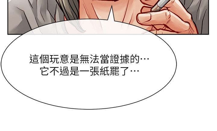 第43章：没有意义