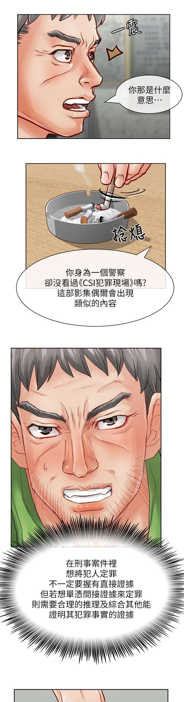第43章：没有意义