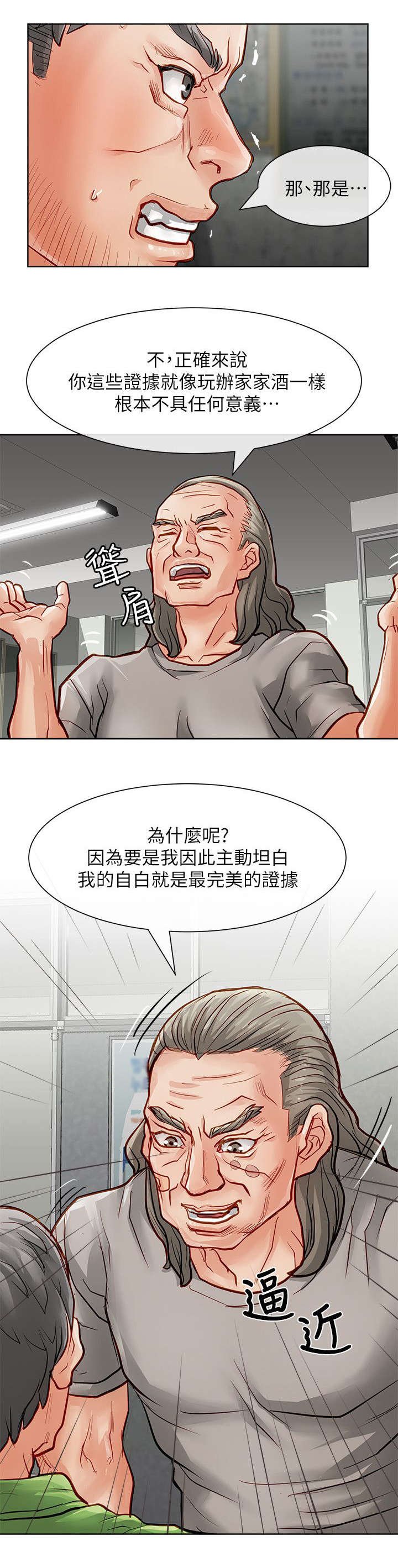 第43章：没有意义