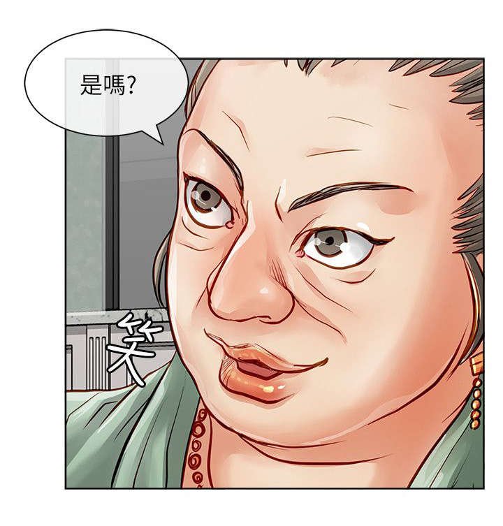 第44章：默默守护