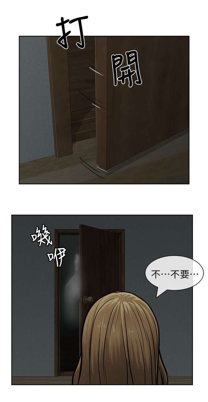 第44章：默默守护