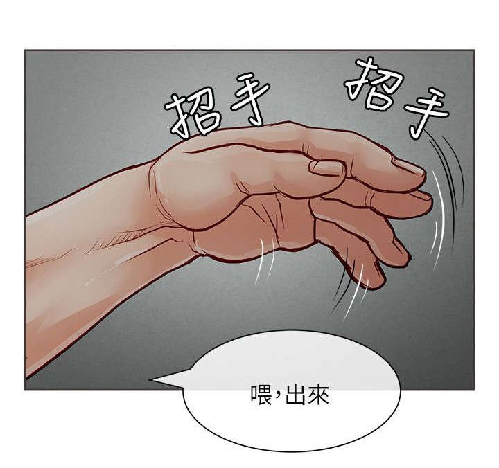 第44章：默默守护