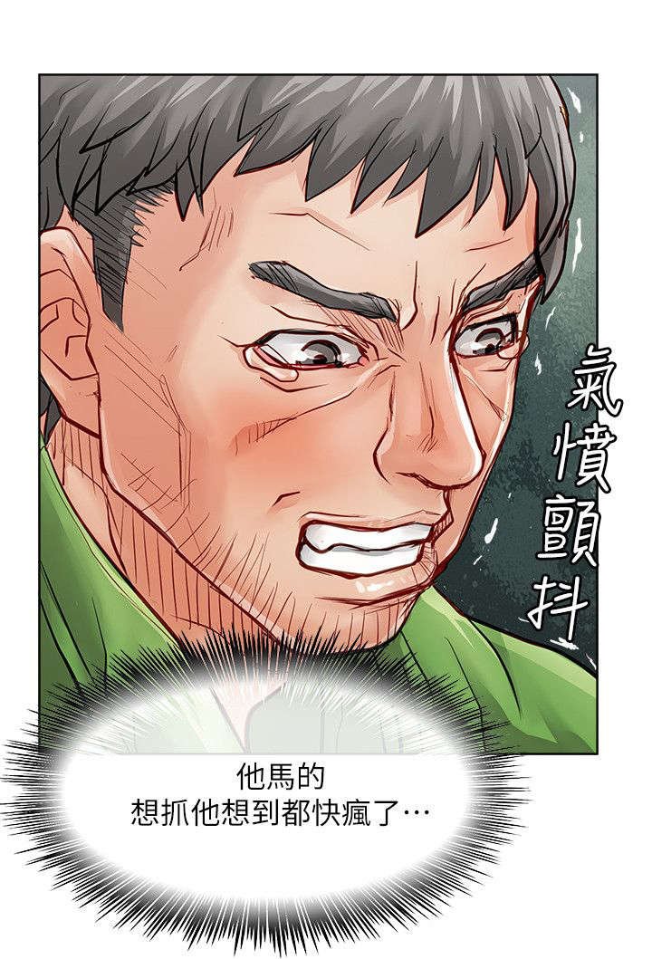 第45章：找上门来