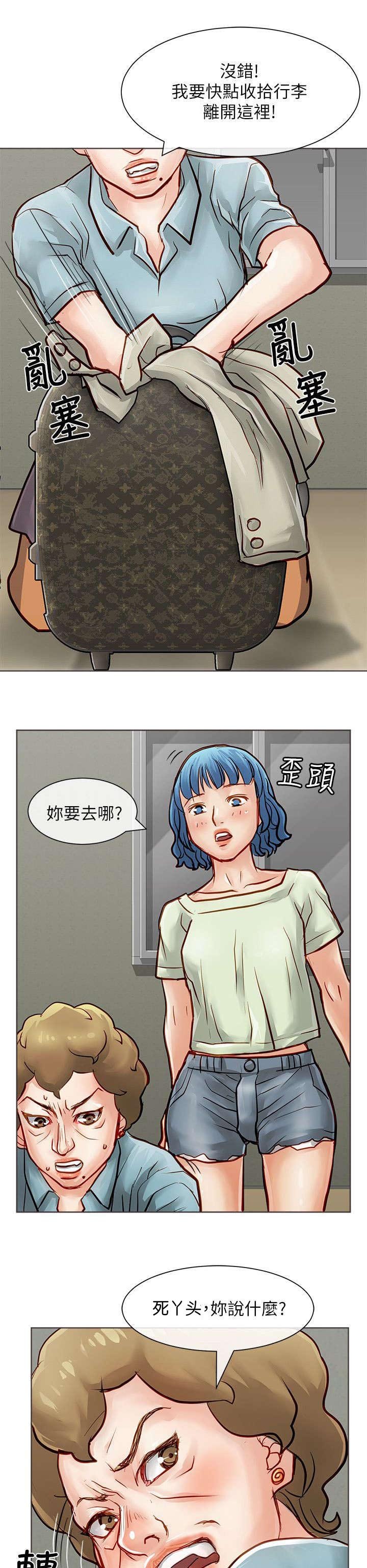 第45章：找上门来