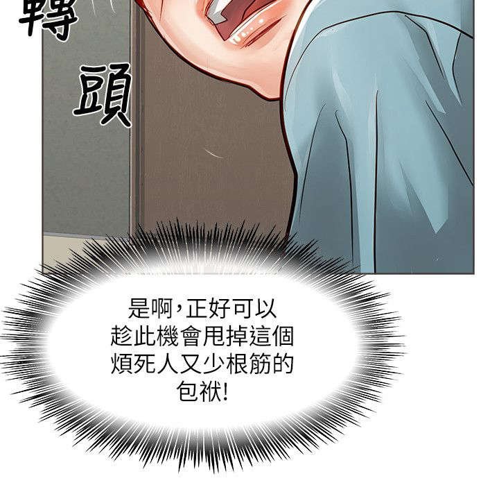 第45章：找上门来