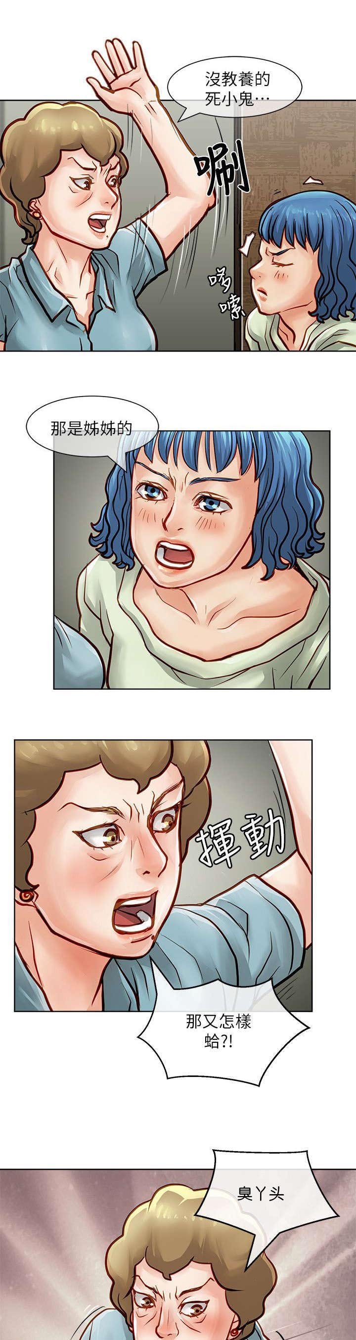 第45章：找上门来