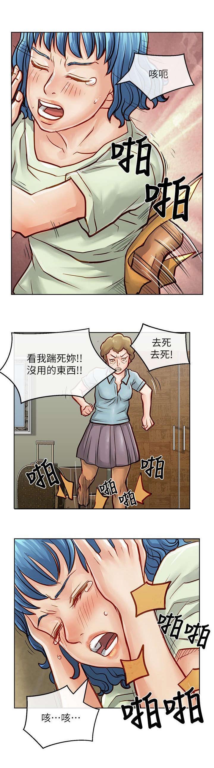 第45章：找上门来