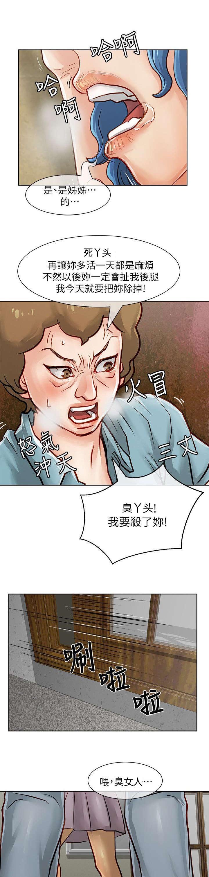 第45章：找上门来